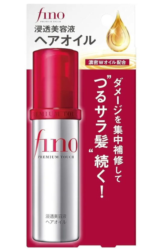 Shiseido Fino Premium Touch Hair Oil (70ml)