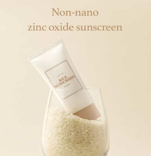 I'm From Rice Sunscreen (50ml / 1.69 fl.oz.)