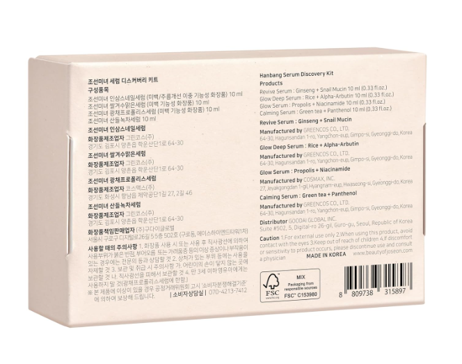 Beauty of Joseon Hanbang Serum Discovery Kit